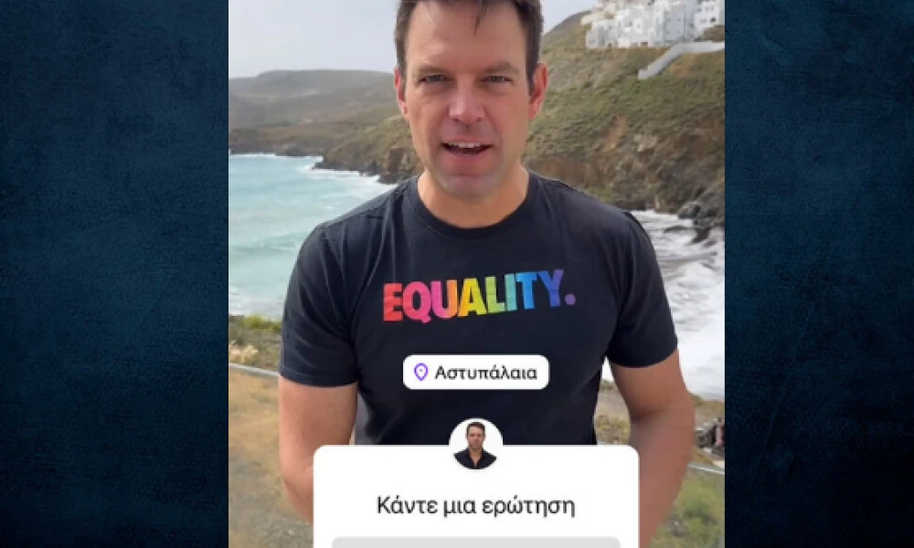 Κασσελάκης: Έκανε Q&A στο Instagram-Θα καλούσε τον πρωθυπουργό στον γάμο του; (Βίντεο)